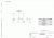 НЭР9-86И400Т1 НЭР9-86И400Т1